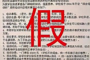 马德兴：确保“零封”对手，是国足对阵卡塔尔的首要任务