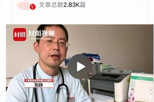 开云app官方下载苹果版安装截图4